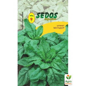 Шпинат Матадор ТМ SEDOS 2г