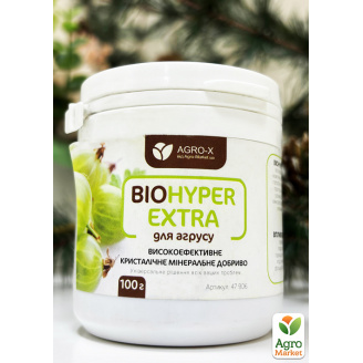 Мінеральне добриво BIOHYPER EXTRA Для аґрусу (Біохайпер Екстра) ТМ AGRO-X 100г