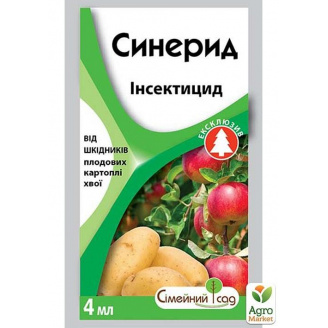Інсектицид для хвойних, овочевих та садових рослин Синерид ТМ Сімейний сад 4мл