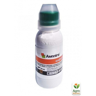 Інсектицид Ампліго ТМ Syngenta 100мол