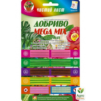 Добриво в паличках MEGA MIX ТМ Чистий лист 60шт