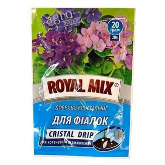 Добриво кристалічне Для фіалок ТМ Royal Mix 20г
