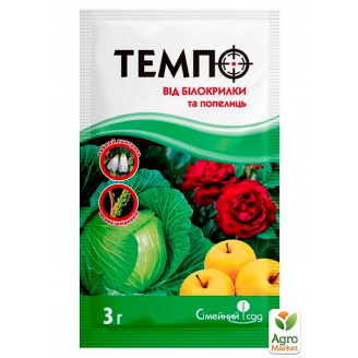 Інсектицид від білокрилки та попелиці Темпо ТМ Сімейний сад 3г