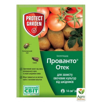 Инсектицид Прованто Отек ТМ Protect Garden 14мл