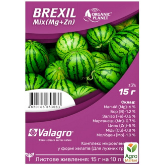 Добриво з комплексом мікроелементів (для лужних ґрунтів) Brexil Mix (Mg+Zn) ТМ Valagro 15г
