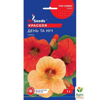 Настурція День та ніч ТМ GL SEEDS 1г
