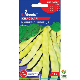 Фасоль Марвел Ди Венеция ТМ GL SEEDS 10г