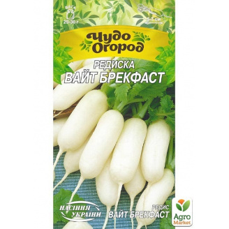 Редис Вайт Брекфаст ТМ Семена Украины 2г