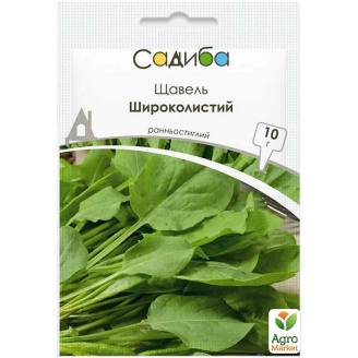 Щавель Широколистный ТМ Садиба центр 10г