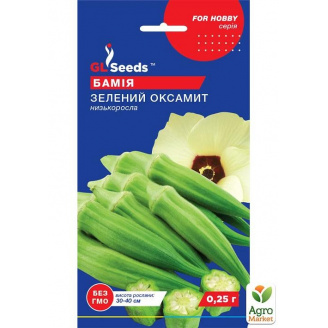 Бамія Зелений Оксамит ТМ GL SEEDS 0.25г