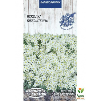 Ясколка Биберштейна ТМ Семена Украины 0.1г