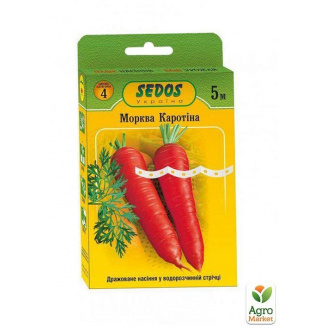 Морковь Каротина ТМ SEDOS 5м
