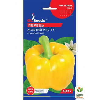 Перец Жёлтый куб F1 ТМ GL SEEDS 0.25г