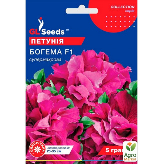 Петуния Богема F1 ТМ GL SEEDS 5шт
