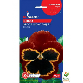 Виола крупноцветковая Фрост Шоколад F1 ТМ GL SEEDS 0.1г
