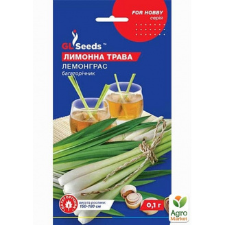 Лимонна трава Лемонграсс ТМ GL SEEDS 0.1г