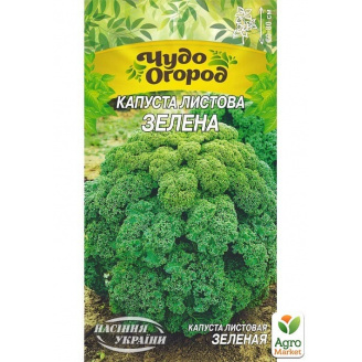 Капуста листовая Зеленая ТМ Семена Украины 0.5г