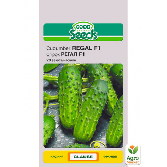 Огурец Регал F1 ТМ Good Seeds 20шт