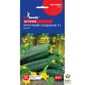 Огурец Хрустящий завтрак F1 ТМ GL SEEDS 0.5г