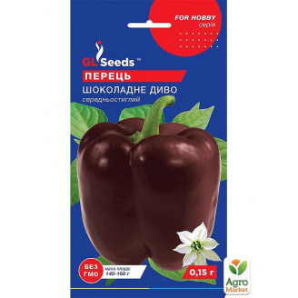 Перец Шоколадное чудо ТМ GL SEEDS 0.15г
