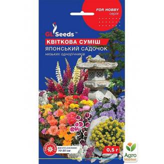 Квіткова суміш Японський сад ТМ GL Seeds 0.5г