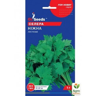 Селера листова Ніжна ТМ GL SEEDS 1г