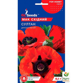 Мак Султан ТМ GL SEEDS 0.1г