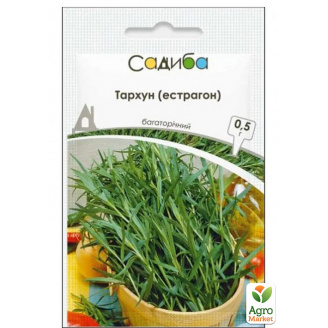 Тархун (Эстрагон) ТМ Садиба центр 0,5г