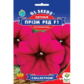 Петуния Призм ред F1 ТМ GL SEEDS 10шт