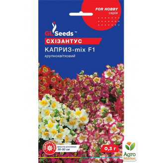 Схизантус Каприз-mix ТМ GL SEEDS 0.3г