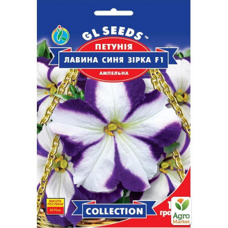 Петуния Лавина синяя звезда F1 ТМ GL SEEDS 10шт