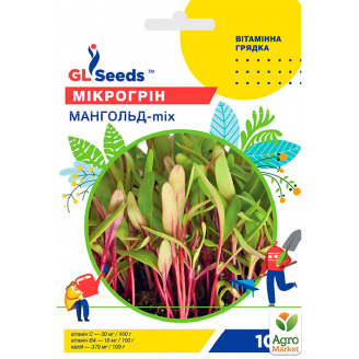 Микрогрин Мангольд микс ТМ GL SEEDS 10г