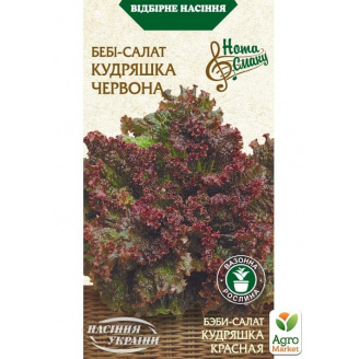 Салат-бэби Кудряшка красная ТМ Семена Украины 1г
