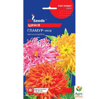 Цинния Гламур-mix ТМ GL SEEDS 0.4г