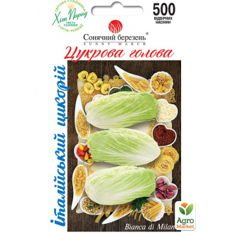 Салат цикорный Сахарная голова ТМ Солнечный март 500шт