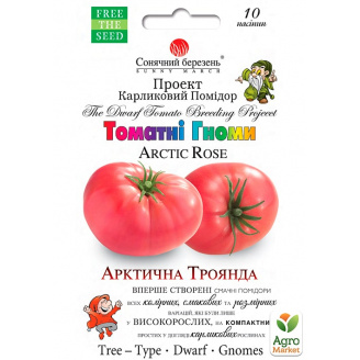 Томат карликовий Арктична троянда ТМ Сонячний березень 10шт