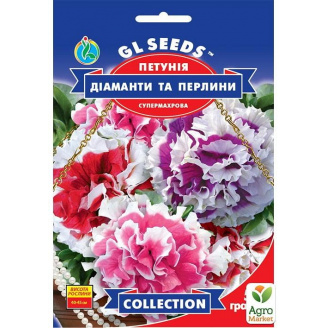 Петуния Бриллианты и жемчужины F1 ТМ GL SEEDS 5шт
