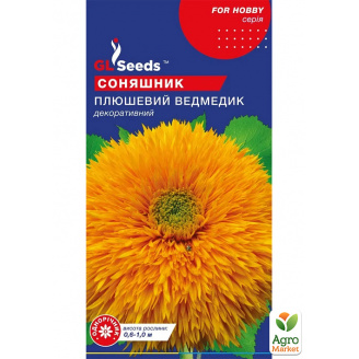 Соняшник Плюшевий ведмедик ТМ GL SEEDS 1г