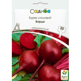 Свекла Бордо ТМ Садиба центр 20г
