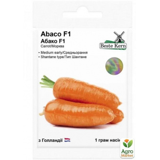 Морква Абако F1 ТМ Beste Kern 1г