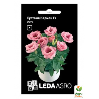 Эустома Кармен F1, роуз ТМ Leda Agro 5шт