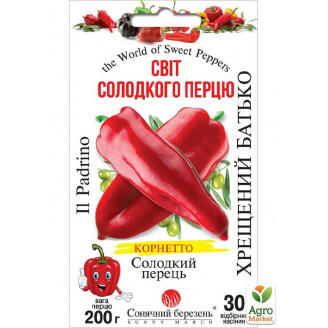 Перець Хрещений батько ТМ Сонячний березень 30шт