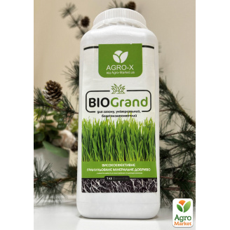 Гранулированное минеральное удобрение BIOGrand Для газона, универсальный, многокомпонентный (БИОГранд) ТМ AGRO-X 1кг
