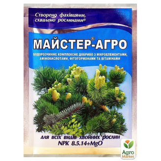 Минеральное Удобрение Master(Мастер) NPK 8.5.14 Для хвойных растений ТМ Сенат 25г