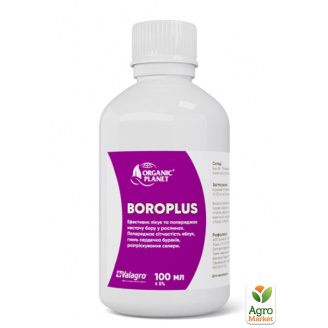 Хелат бору Boroplus (Бороплюс) Valagro ТМ Organic planet 100мл