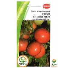 Томат гном Вишня Мері ТМ Агрона 10шт
