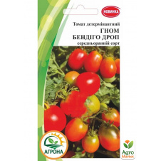 Томат гном Бендіго Дроп ТМ Агрона 10шт