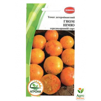 Томат гном Німю ТМ Агрона 10шт