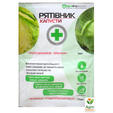 Инсекто-фунгицид Рятивник Капусты + прилипатель ТМ AgroProtection 3мл+11мл