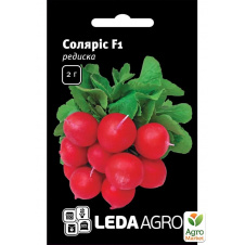 Редис Соляріс F1 ТМ Leda Agro 2г